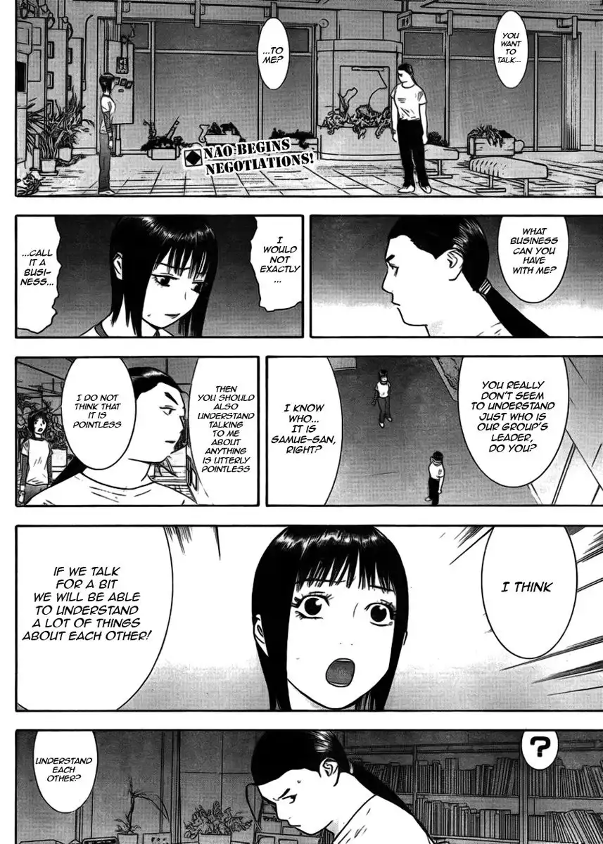 Liar Game Chapter 125 2